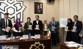 مراسم رونمایی از کتاب Collection of Russian Stories