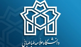جلسه معرفی و نقد کتاب «روش های پژوهش در روابط بین الملل»