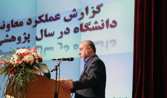 تبیین دستاوردهای پژوهشی دانشگاه درمراسم بزرگداشت هفته پژوهش