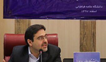 بررسی معضل تامین کاغذ در سومین گردهمایی مدیران مراکز چاپ و انتشارات دانشگاههای برتر کشور
