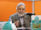 برگزاری آئین رونمایی از کتاب «صنعت بر فراز سنت یا در برابر آن» در نمایشگاه کتاب تهران 