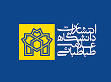 انعقاد قرارداد فروش محصولات مرکز چاپ و انتشارات دانشگاه در کشور افغانستان