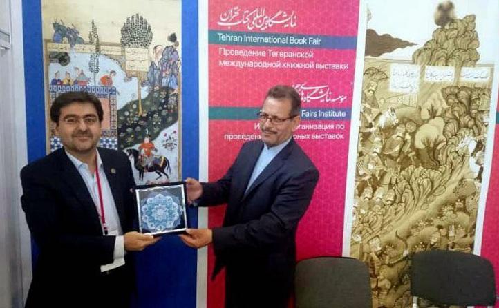 شرکت انتشارات دانشگاه علامه در نمایشگاه بین‌المللی کتاب مسکو 