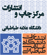 2 نشریه علمی دانشگاه در میان 36 نشریه برتر (رتبه الف) کشور در حوزه علوم انسانی قرار گرفت