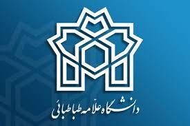 جلسه آنلاین نقد و معرفی کتاب رویکردی نو به اعجاز قرآن کریم